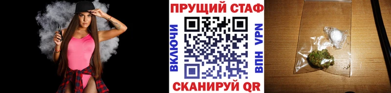 Цена Ливны Alpha PVP  Мефедрон  Амфетамин  Псилоцибиновые грибы  MDMA  Канабис  ГАШИШ 