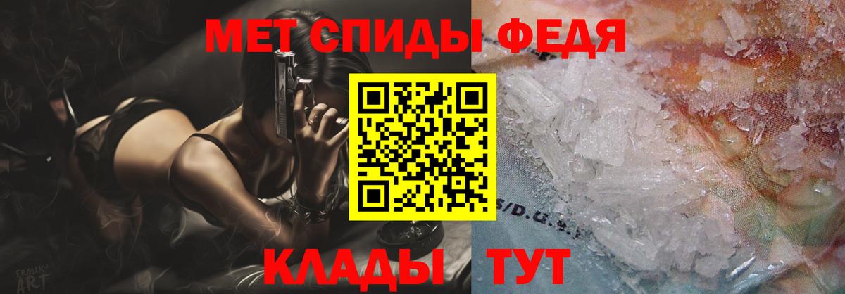 Amphetamine VHQ  Amphetamine  Ливны  гидра ссылка  Вход с VPN 