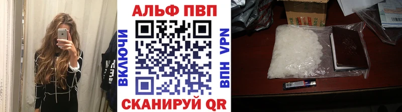 Alpha PVP VHQ МЕГА сайт Ливны