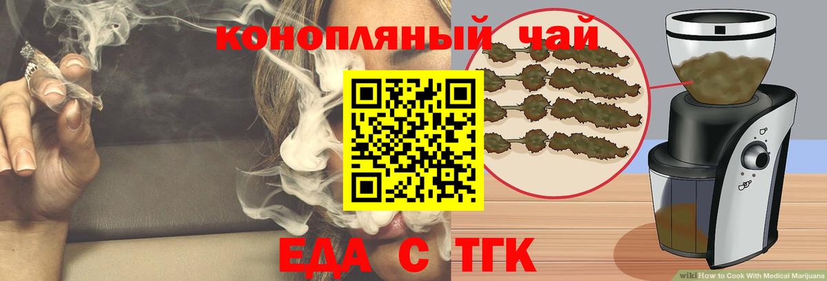 Canna-Cookies конопля  Вход с VPN  Ливны 
