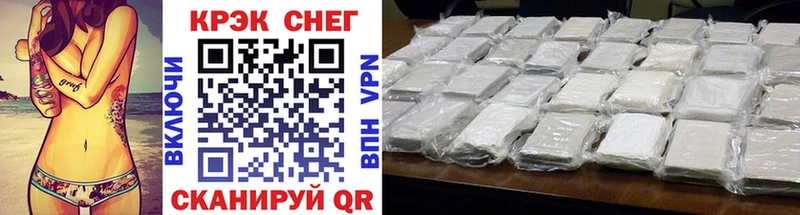 COCAIN 99%  Ливны 