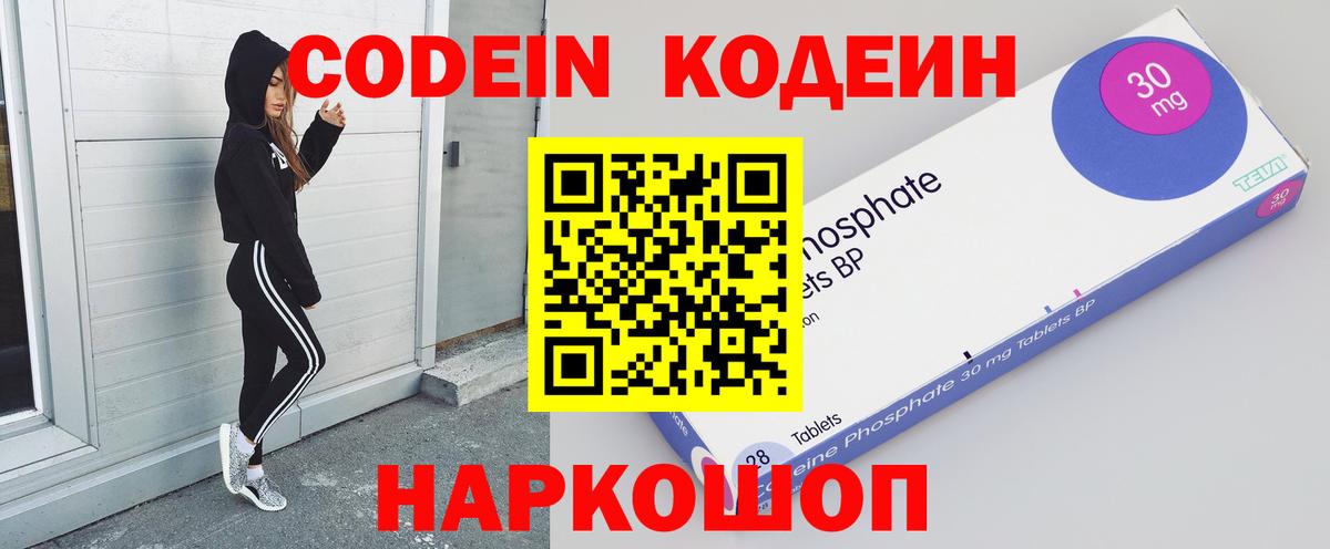 Ливны  ГАШИШ  Вход с VPN  Меф МЯУ МЯУ   МАРИХУАНА  Экстази 