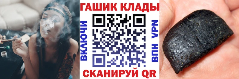 купить наркотики цена  Ливны  ГАШ 40% ТГК 