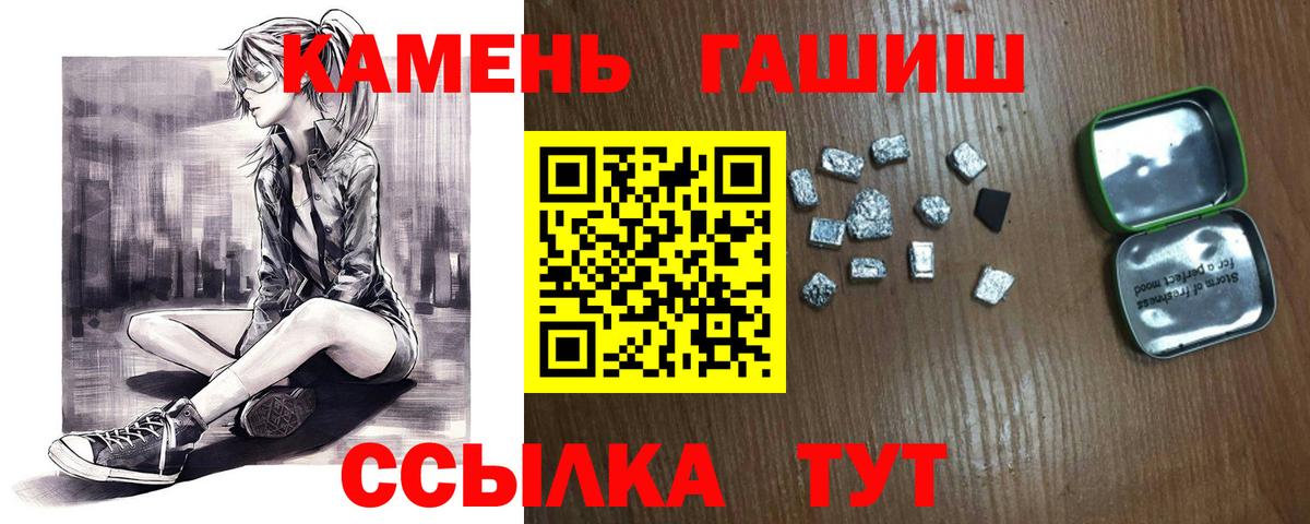 ГАШ Ice-O-Lator Ливны