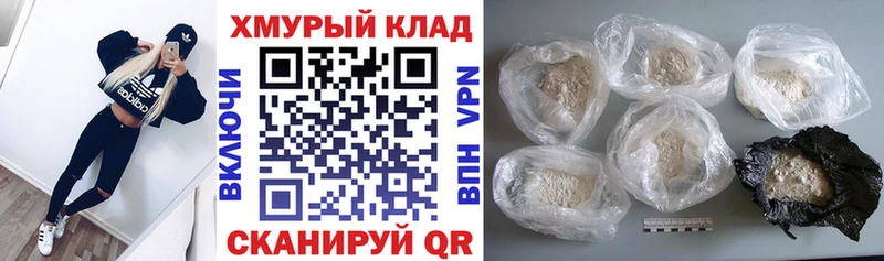 omg ССЫЛКА  Ливны  Героин VHQ  купить  