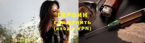 ГАЛЛЮЦИНОГЕННЫЕ ГРИБЫ Алексеевка
