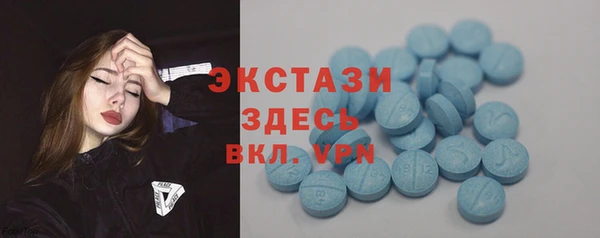 ALPHA-PVP Алексин