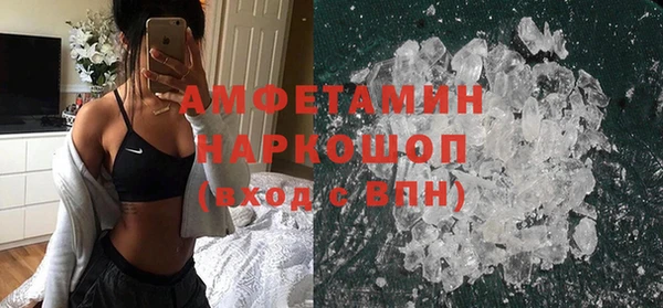 ГАЛЛЮЦИНОГЕННЫЕ ГРИБЫ Алексеевка