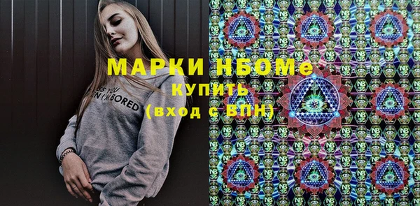 ALPHA-PVP Алексин