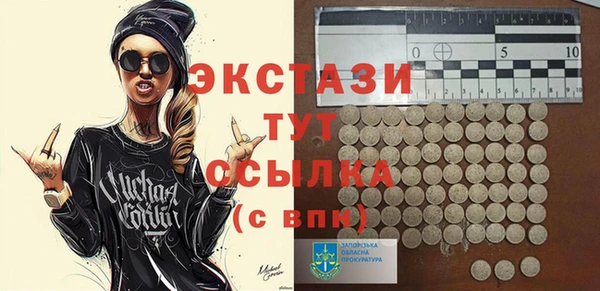 ГАЛЛЮЦИНОГЕННЫЕ ГРИБЫ Алексеевка