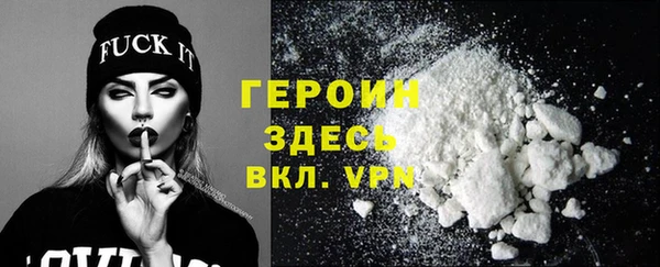 ALPHA-PVP Алексин