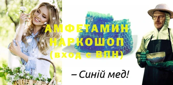 марки nbome Алзамай