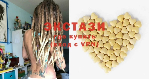 ALPHA-PVP Алексин