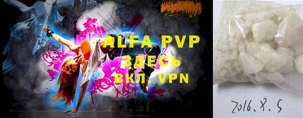 ALPHA-PVP Алексин