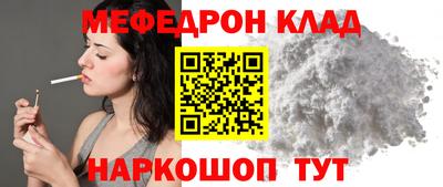 гашишное масло Камышлов