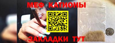 мефедрон Канаш