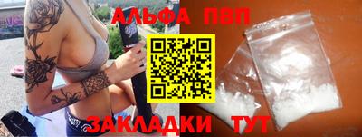 мефедрон Канаш