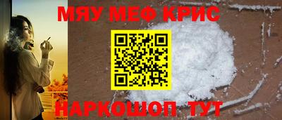 гашишное масло Камышлов