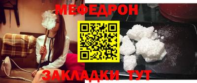 мефедрон Канаш