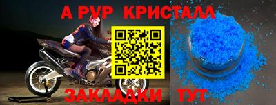 мефедрон Канаш