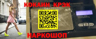 гашишное масло Камышлов