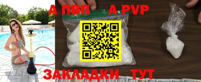 гашишное масло Камышлов