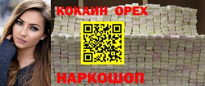 ПСИЛОЦИБИНОВЫЕ ГРИБЫ Кандалакша