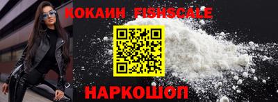 мефедрон Канаш
