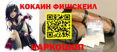 мефедрон Канаш