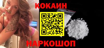 мефедрон Канаш