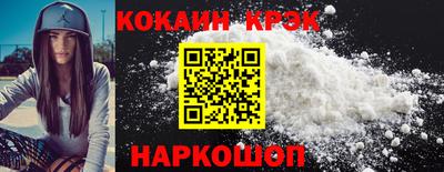 мефедрон Канаш
