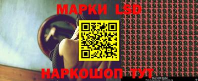 гашишное масло Камышлов