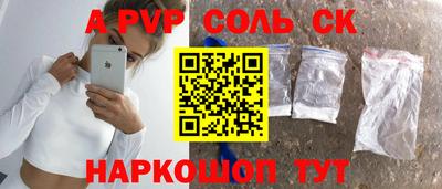 гашишное масло Камышлов