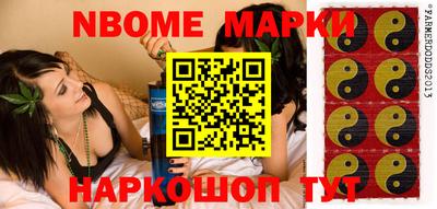 гашишное масло Камышлов