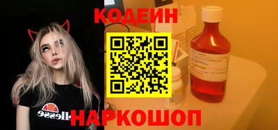 гашишное масло Камышлов