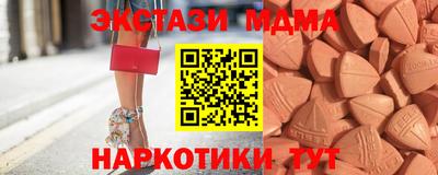 ПСИЛОЦИБИНОВЫЕ ГРИБЫ Кандалакша