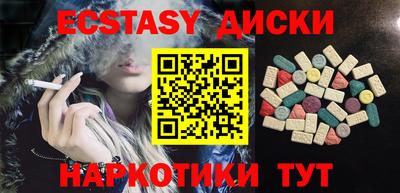 ПСИЛОЦИБИНОВЫЕ ГРИБЫ Кандалакша
