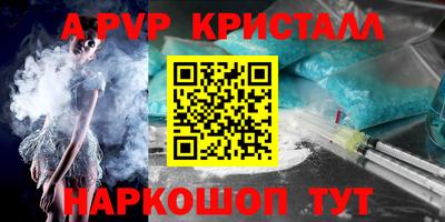 мефедрон Канаш