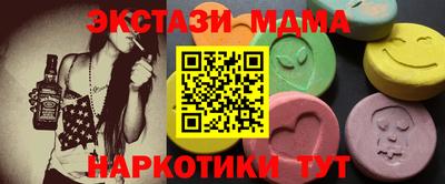 мефедрон Канаш
