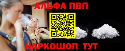 гашишное масло Камышлов