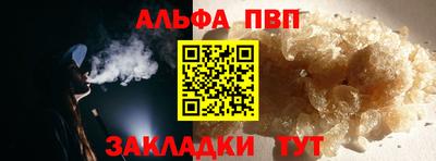 гашишное масло Камышлов