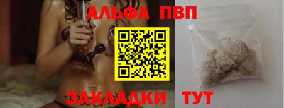 гашишное масло Камышлов