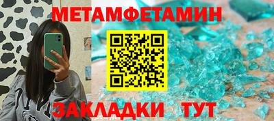 мефедрон Канаш
