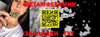 мефедрон Канаш