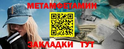 гашишное масло Камышлов