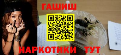 гашишное масло Камышлов