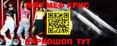 гашишное масло Камышлов