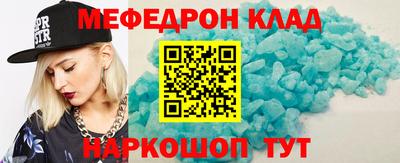 гашишное масло Камышлов