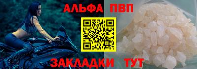 гашишное масло Камышлов