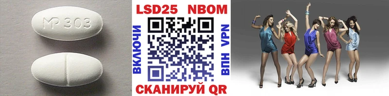 LSD-25 экстази ecstasy  Ливны 